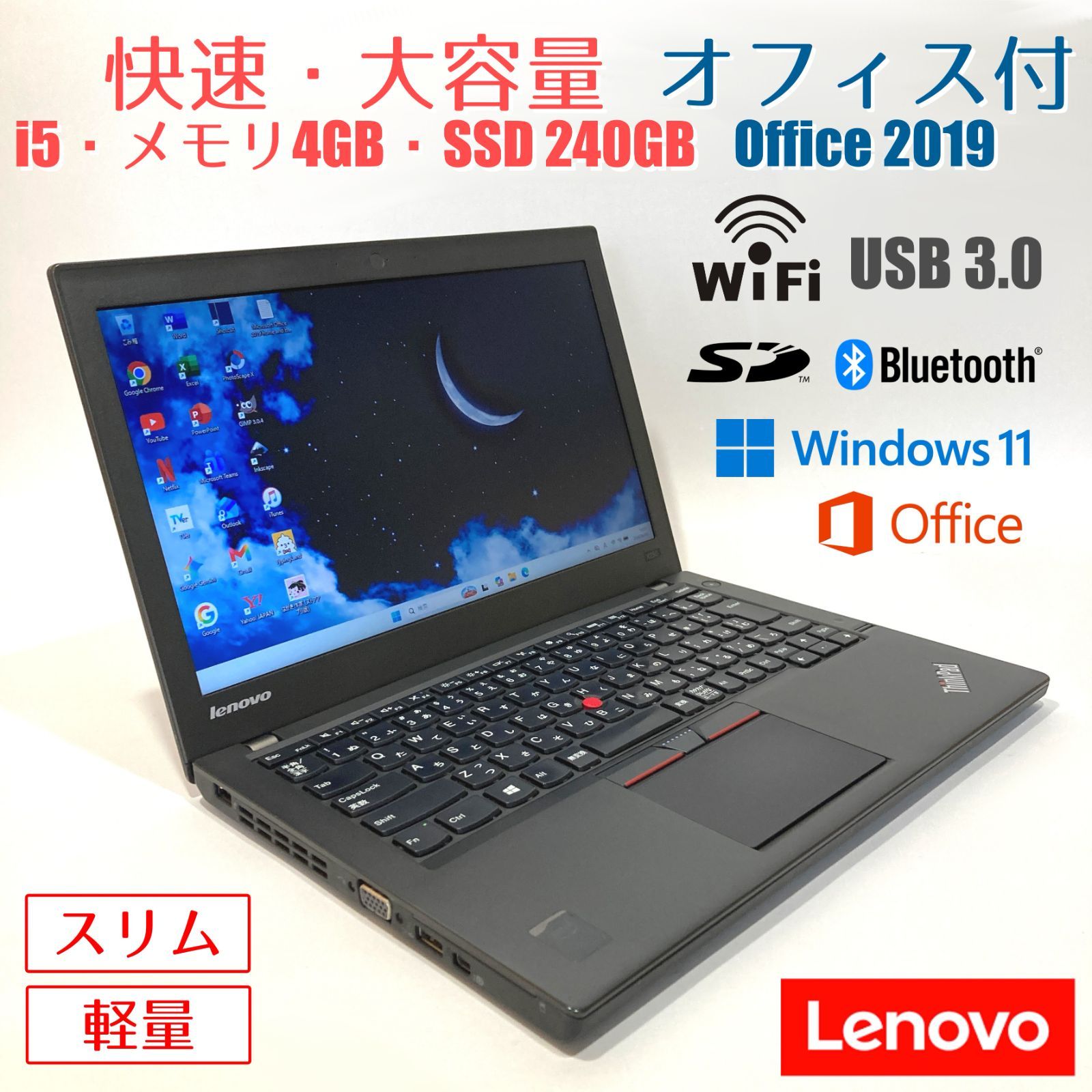 初心者向✨快速i5・カメラ付・DVD◇黒◇すぐ使えるノートパソコン◇