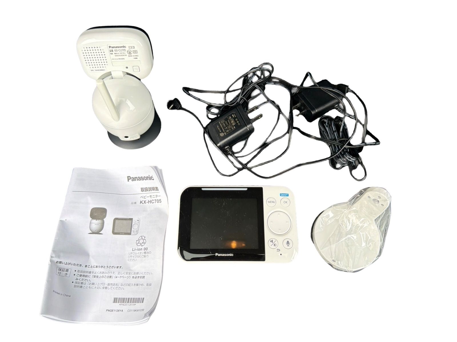 ベビーモニター KX-HC705-W パナソニック(Panasonic) ベビーモニター(カラー:ホワイト) ベビーモニター