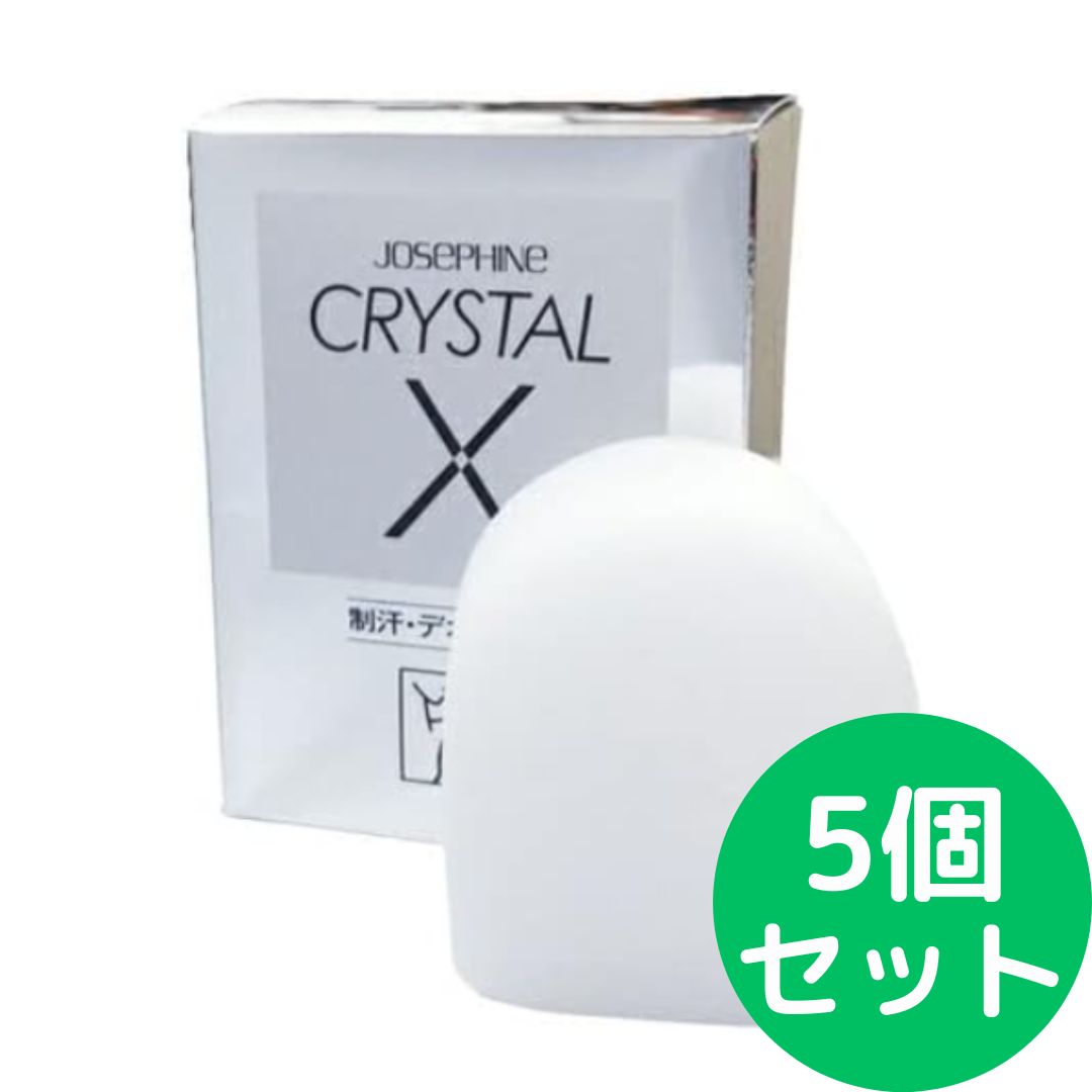 ジョセフィンクリスタルX 100g + 圧縮スポンジ付き【5個セット】