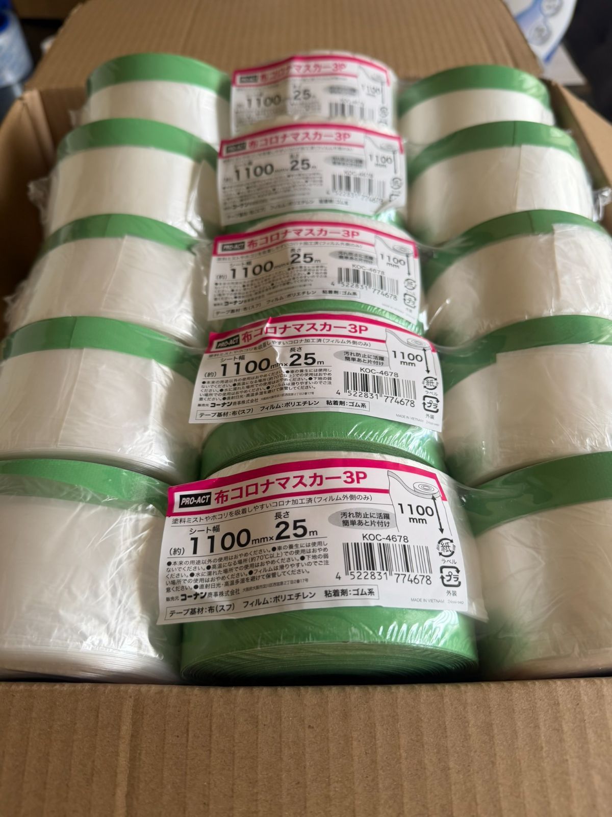 PRO-ACT 布コロナマスカー 3P×10 1100mm×25m 30巻 7,410円