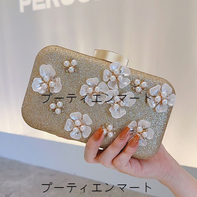 人気商品 レディース ファッション おしゃれ 海外 パール フラワー クラッチ ウェディング ブライズメイド バッグ 社交界 ディナー ビーズ チェーン