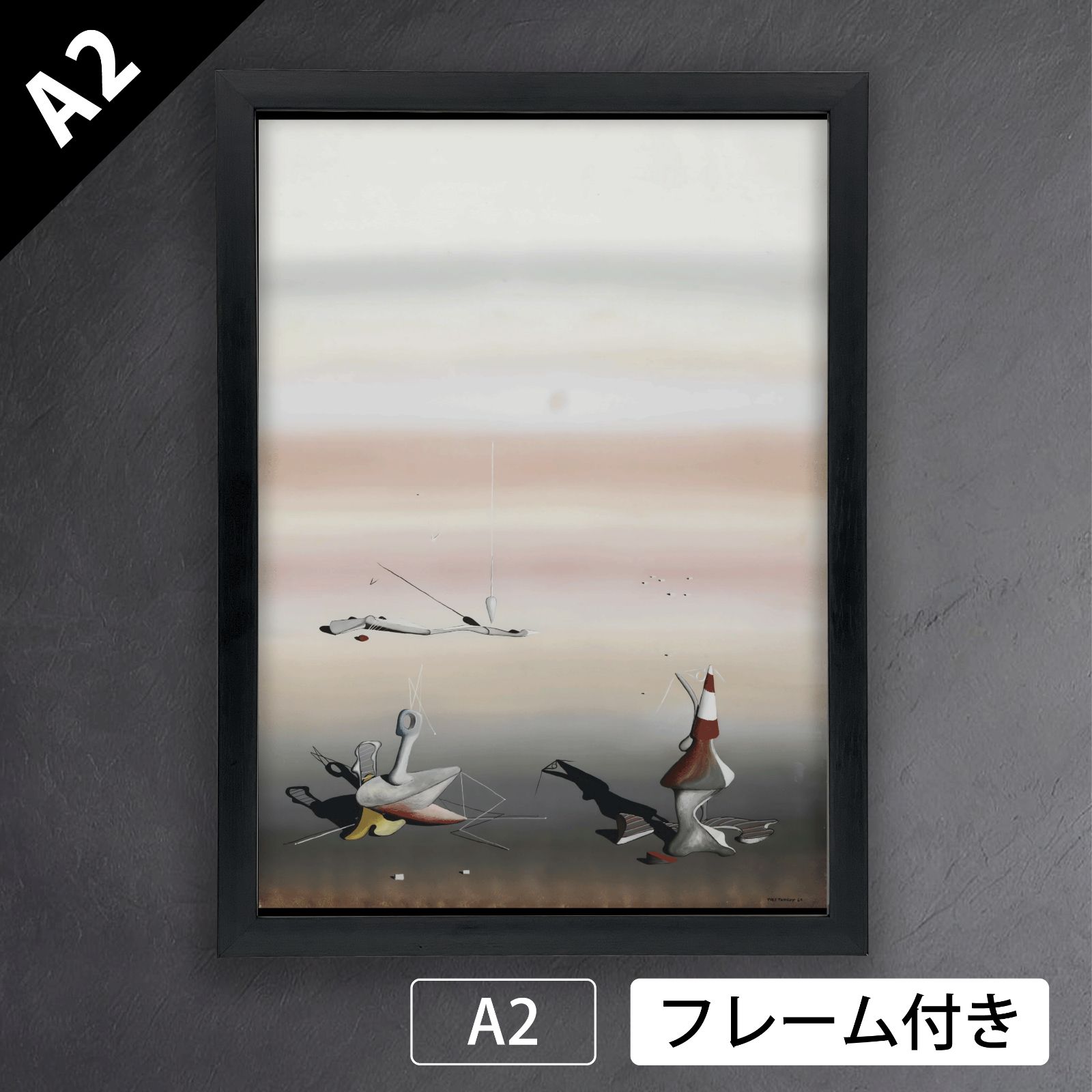 イヴ・タンギー(Raymond Georges Yves Tanguy)『無題 署名 YVES TANGUY 40』アートポスターA2 マット紙【フレーム付】《IN》