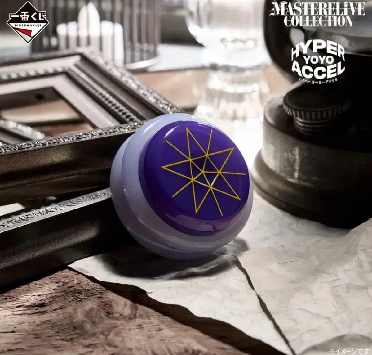 HUNTER×HUNTER ZAOLDYECK 一番くじ FAMILY｜一番くじ倶楽部｜BANDAI 