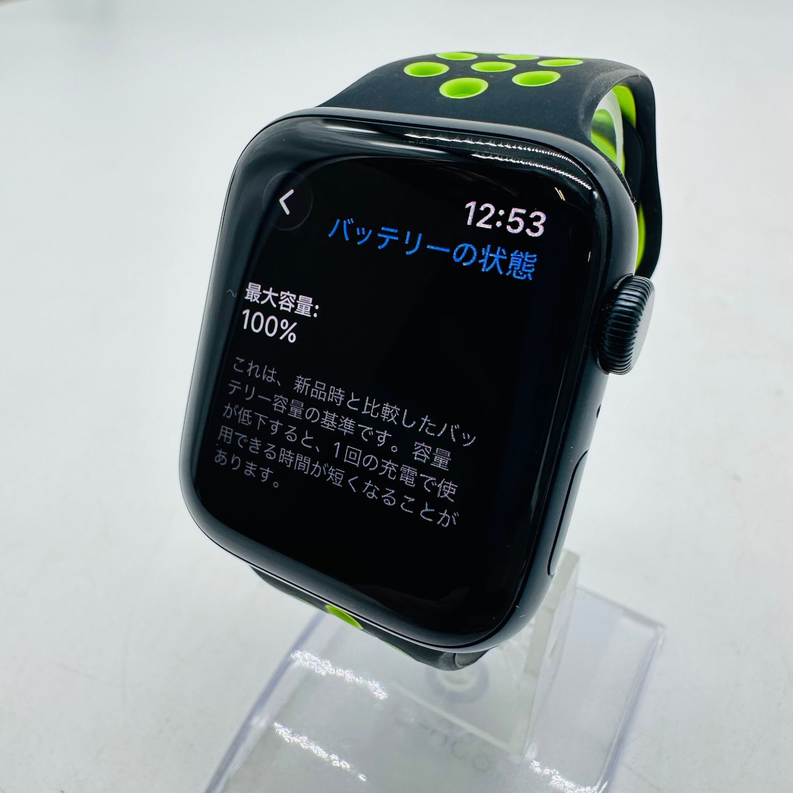 Apple Watch SE 2 44mm ミッドナイト 中古 Bランク - メルカリ