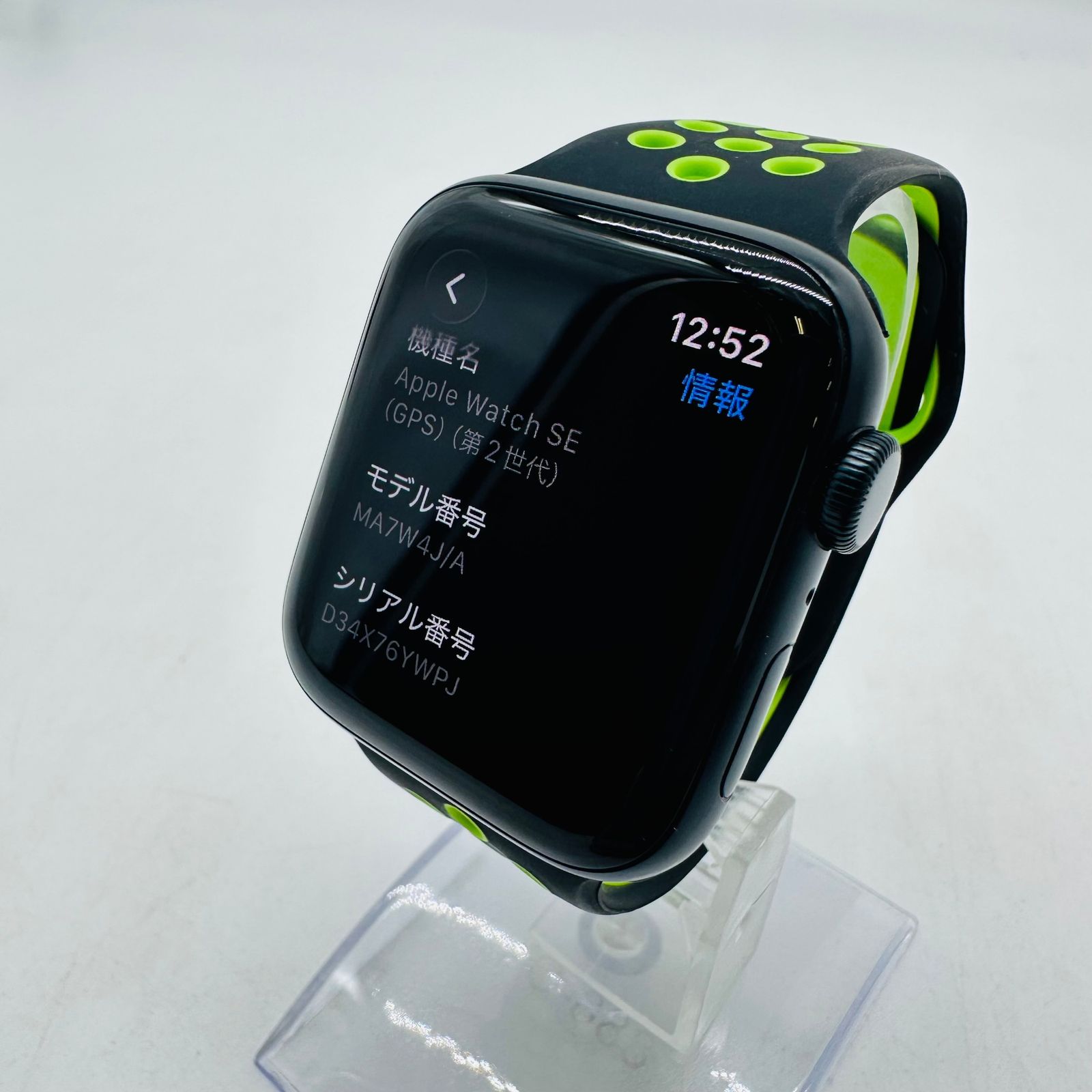 Apple Watch SE 2 44mm ミッドナイト 中古 Bランク - メルカリ