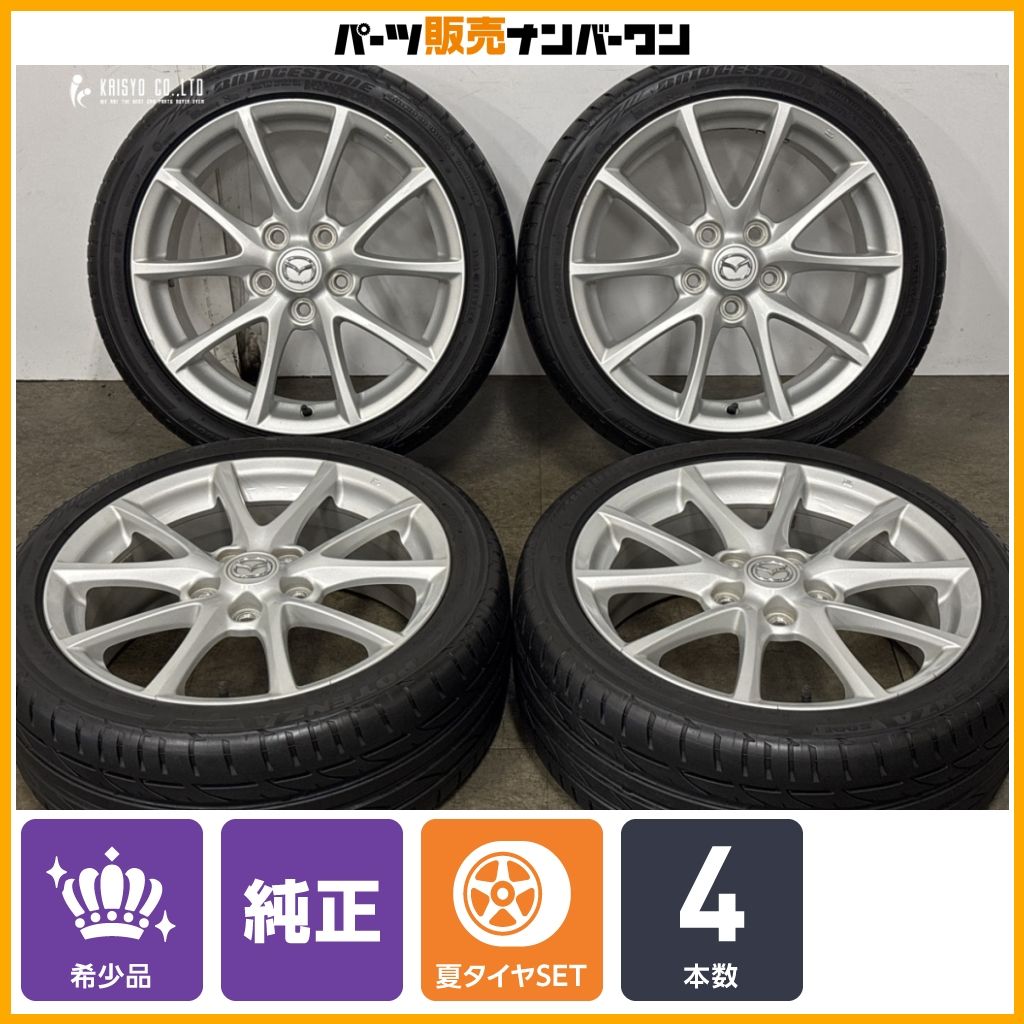 ホイールのみ販売可能】マツダ NC ロードスター RS 純正 17in 7J +55
