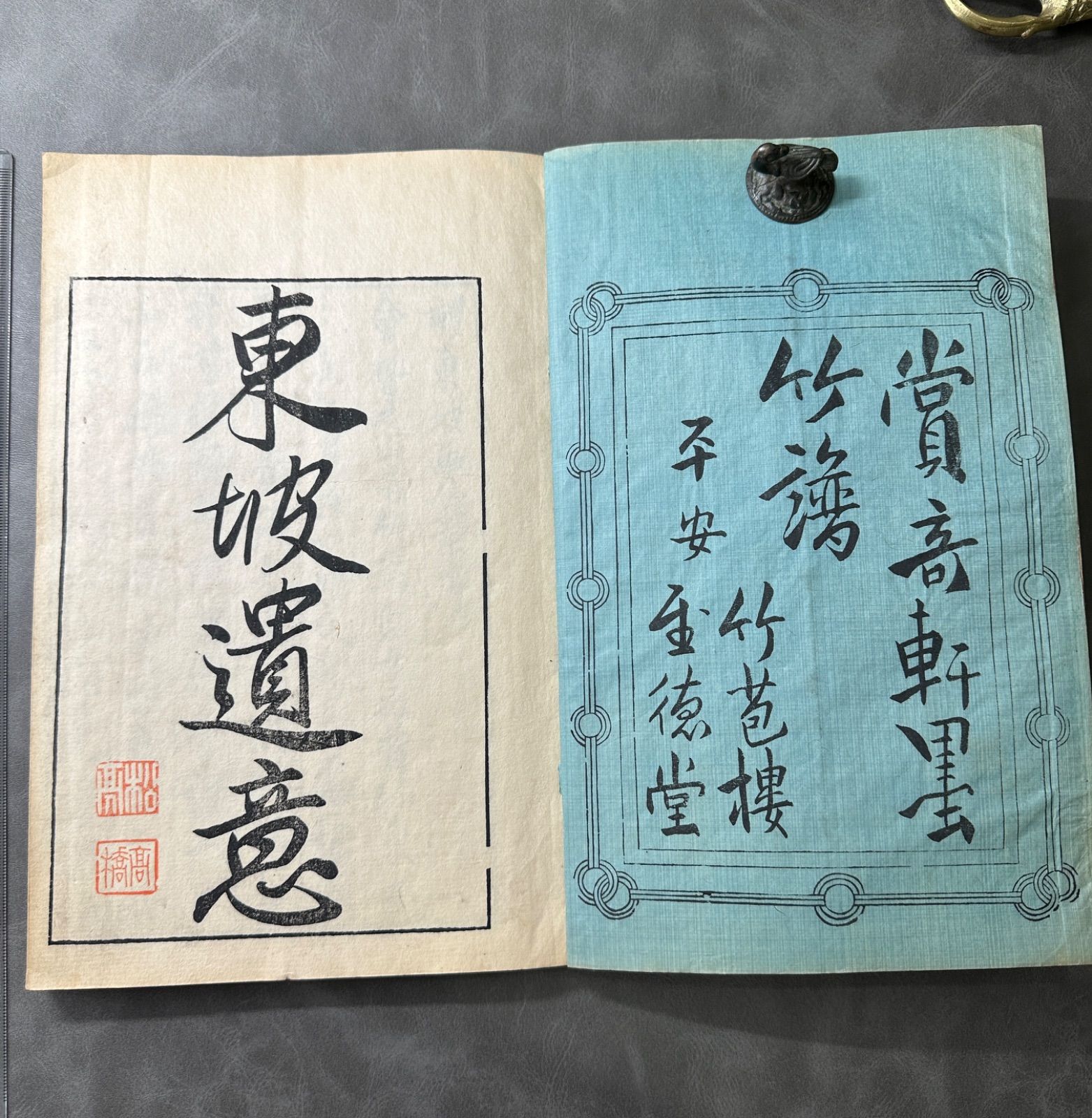 新品 【国内正規品】Original Tamagotchi Pochitchi Comic Book-ネット