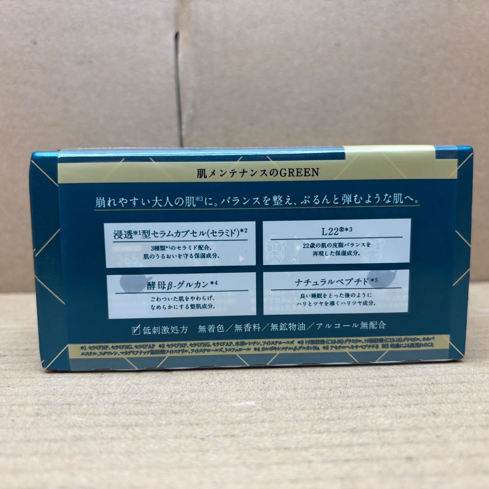 2個セット LuLuLun ルルルンプレシャス パック GREEN 32枚入り シート 