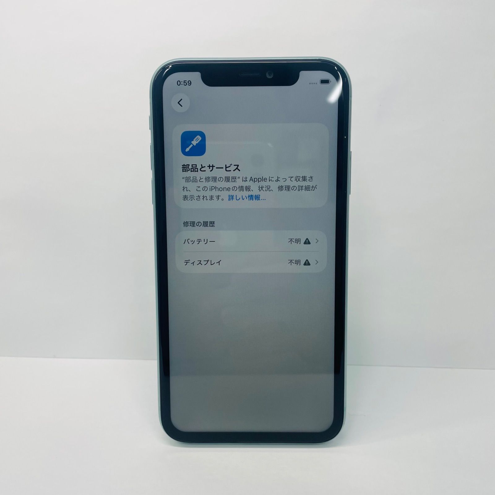 iPhone11 128GB バッテリー86% SIMフリー 動作確認済 iPhone 11 128GB SIMフリーバッテリー100% 69890 - メルカリ