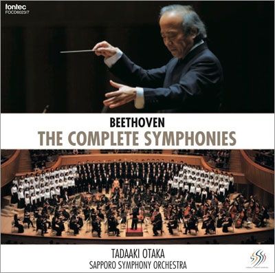 5CD Tadaaki Otaka Beethoven: Complete Symphonies FOCD6023 FONTEC Japan 未開封 /00550 5CD Tadaaki Otaka Beethoven: Complete Symphonies FOCD6023 FONTEC