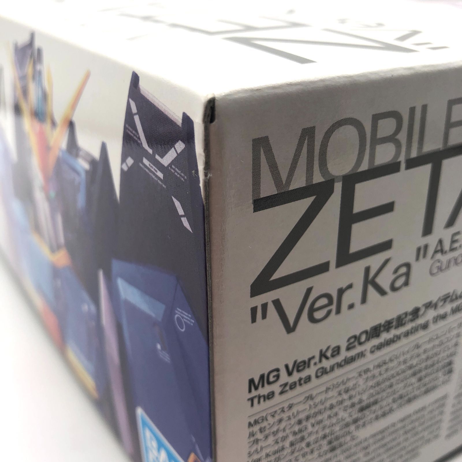 MG Zガンダム MSZ-006 ゼータガンダム Ver.Ka 未開封・未組立 訳あり