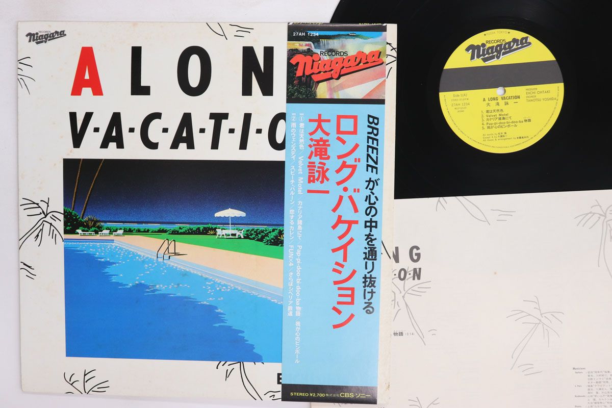 LP 大滝詠一 ロング・バケイション 27AH1234 NIAGARA /00260 - メルカリ