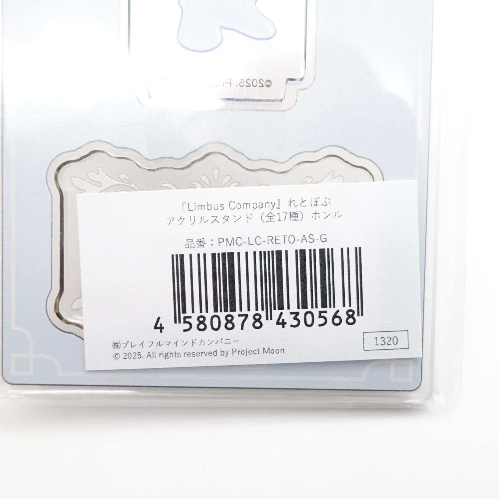 Limbus Company ホンル れとぽぷ アクリルスタンド 未開封 アクスタ 