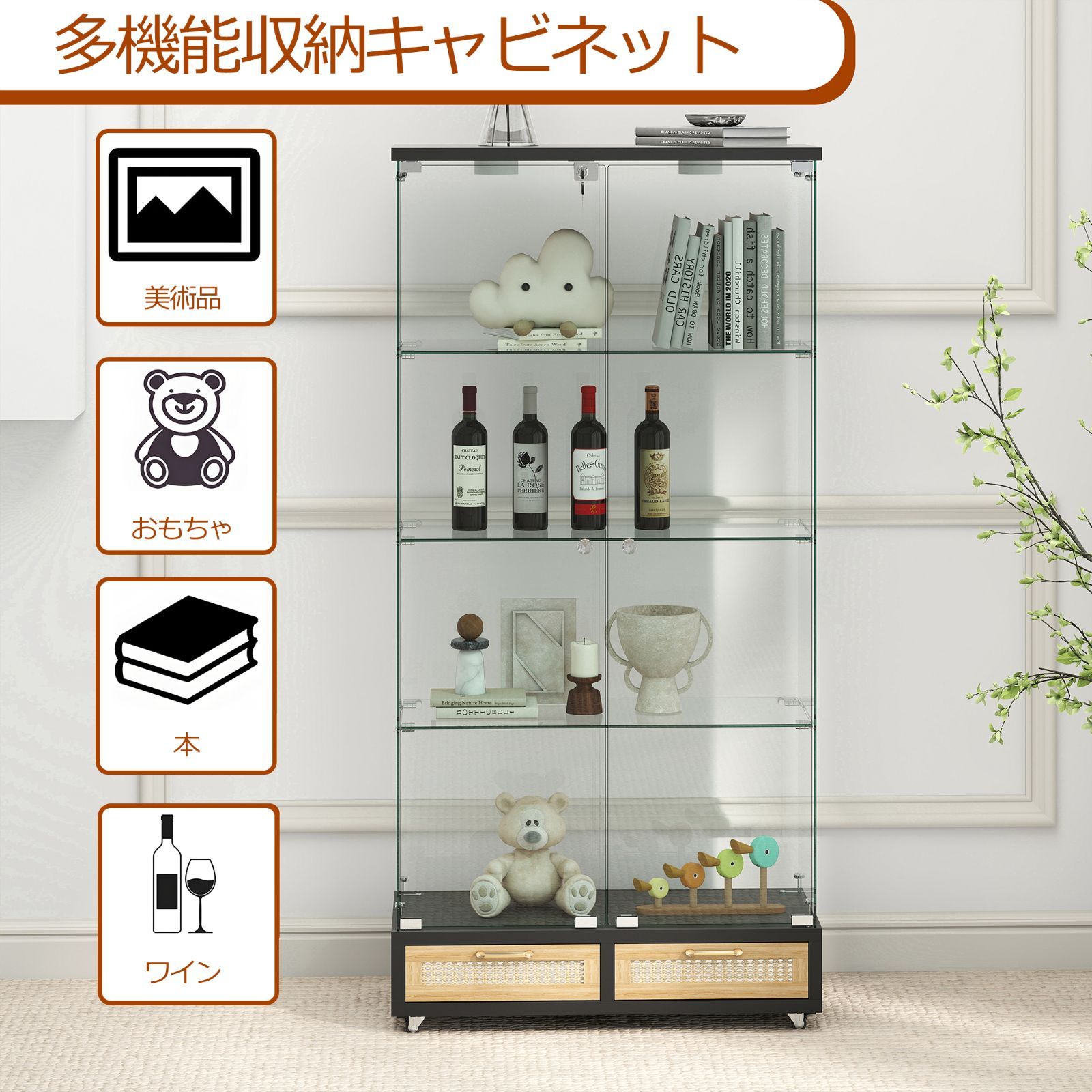 【2000円OFF】LED照明付き コレクションケース 鍵付き ガラスキャビネット 強化ガラス フィギュアケース 展示ケース ディスプレイラック 大容量収納 ブラック【タイプA】 【2000円OFF】LED照明付き コレクションケース 鍵付き ガラスキャビネット 強化ガラス フィギュアケース 展示ケース ディスプレイラック 大容量収納 ブラック【タイプA】