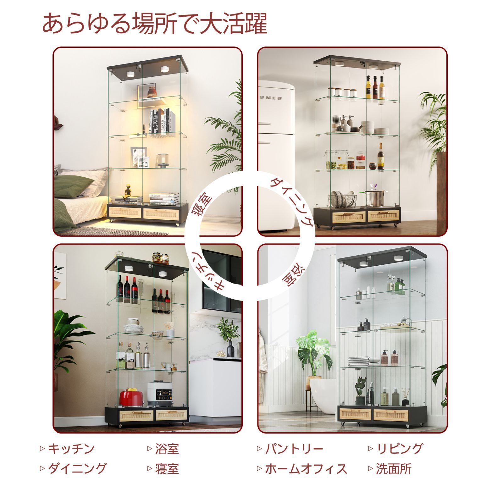 【2000円OFF】LED照明付き コレクションケース 鍵付き ガラスキャビネット 強化ガラス フィギュアケース 展示ケース ディスプレイラック 大容量収納 ブラック【タイプA】 【2000円OFF】LED照明付き コレクションケース 鍵付き ガラスキャビネット 強化ガラス フィギュアケース 展示ケース ディスプレイラック 大容量収納 ブラック【タイプA】