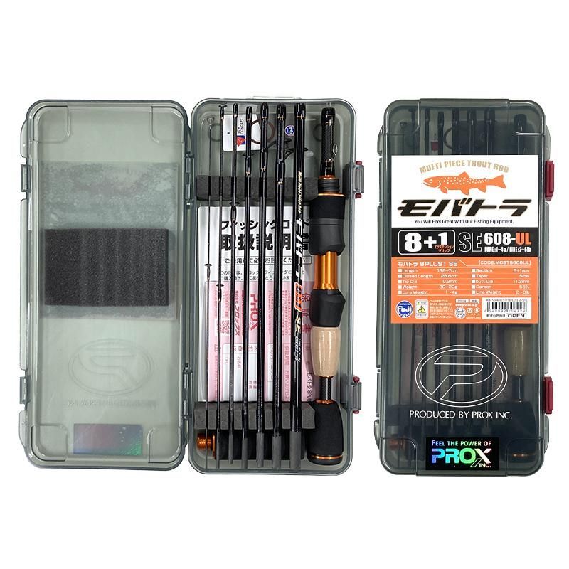 プロックス(PROX) モバトラ8PLUS1 SE MOBTS608UL コンパクトトラウト