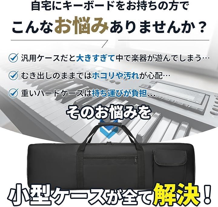 CHASO 小型 キーボードケース 61鍵 CT-S195/200/300対応 バッグ 電子