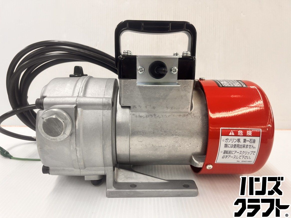 ★工進 KOSHIN　チェンジマスター　GM2510　オイルポンプ　100V　未使用 箱無し