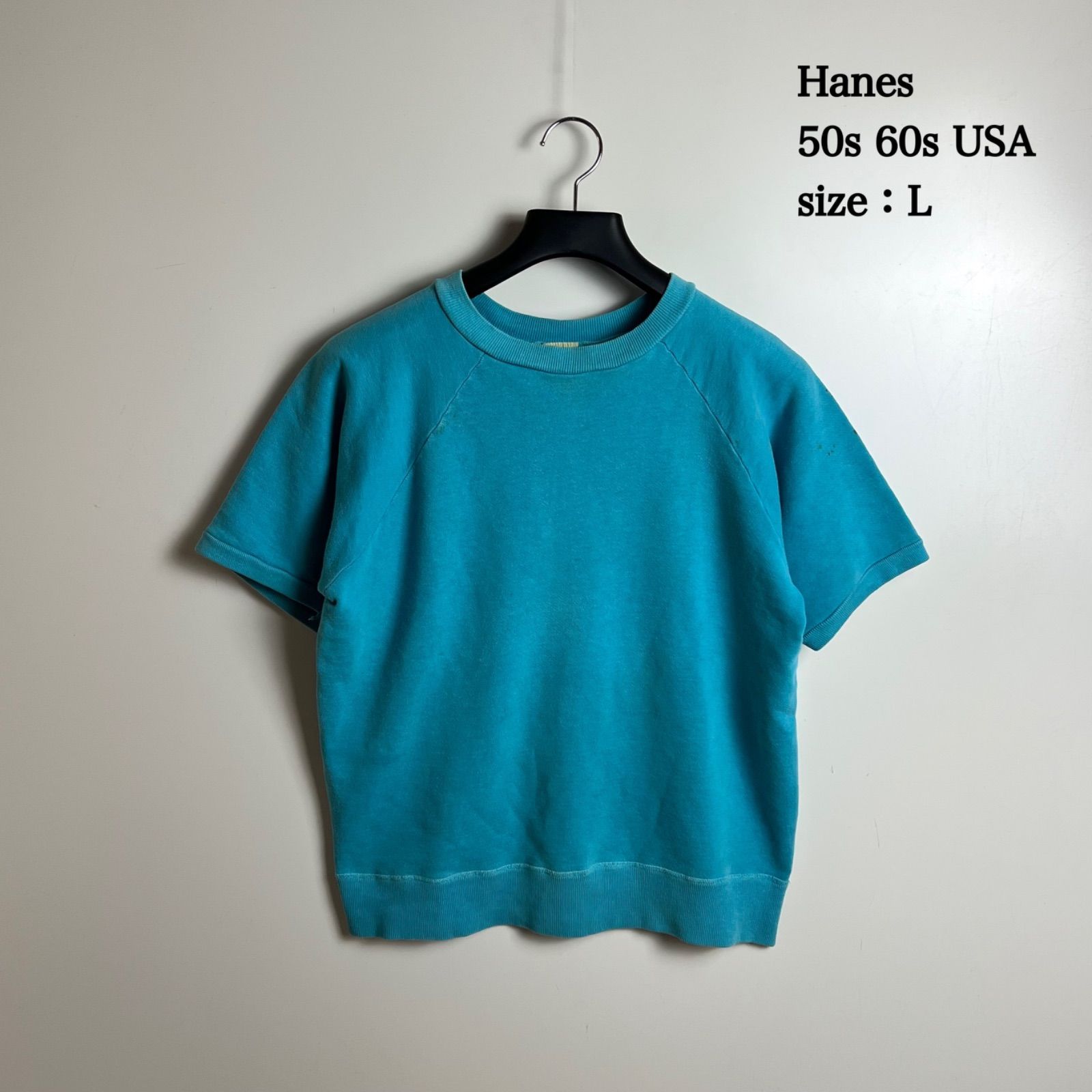 Hanes 50s 60s USA vintage turquoise S/S sweatshirts L ヘインズ 