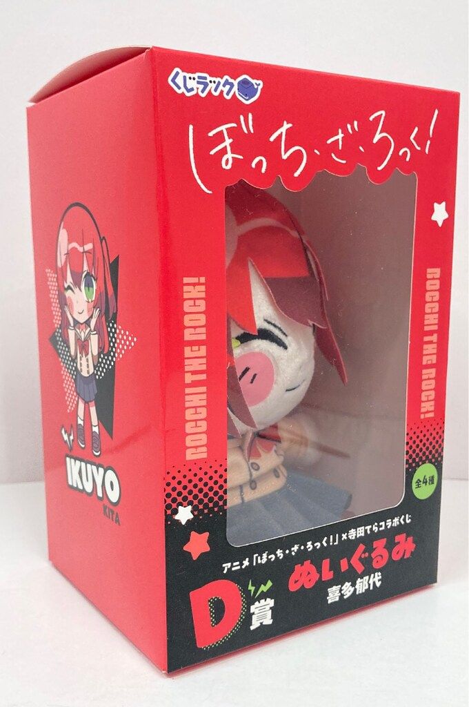 カルチュア・エンタテインメント くじラック アニメぼっち・ざ・ろっく