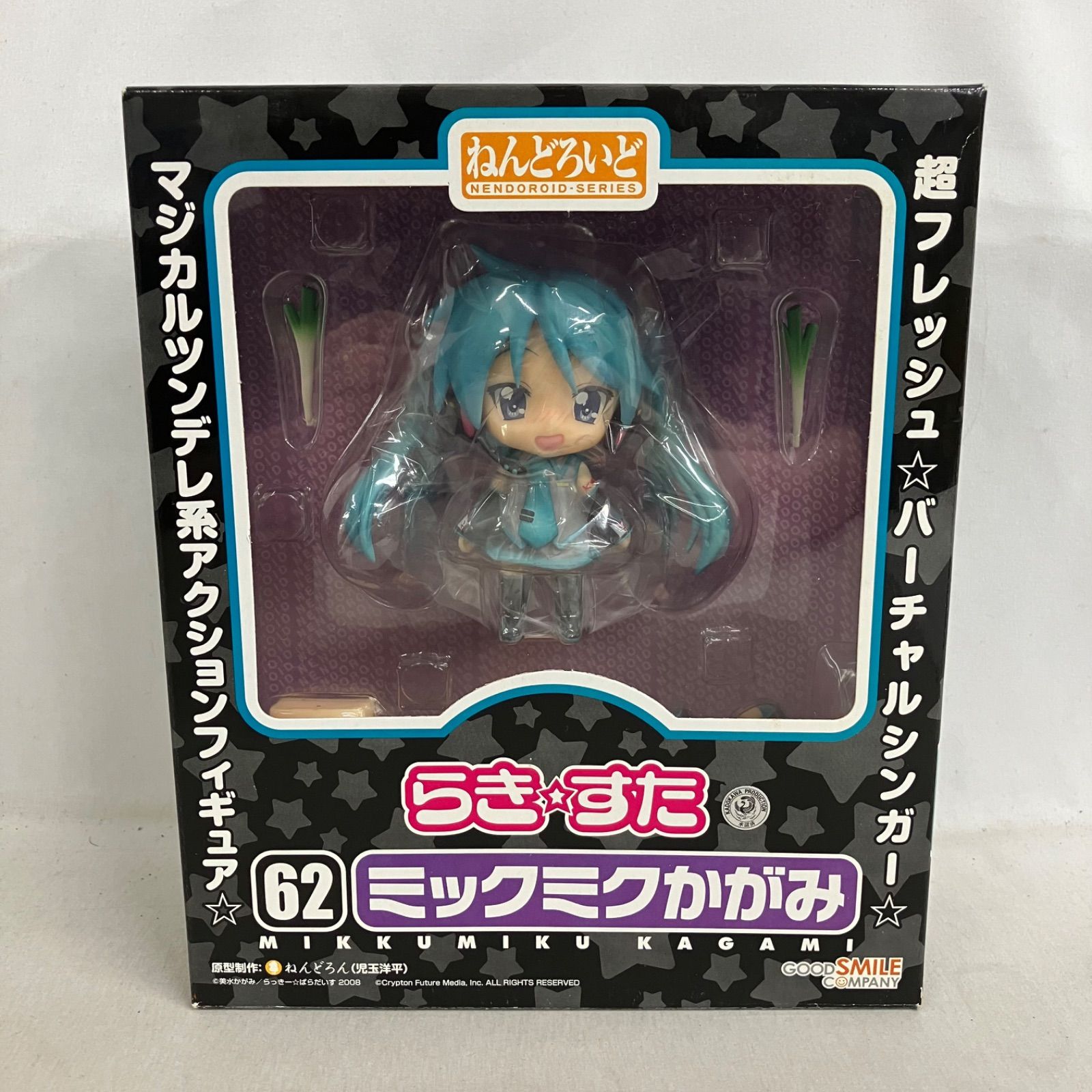 中古 らきすた ねんどろいど 62 ミックミクかがみ フィギュア SF6228