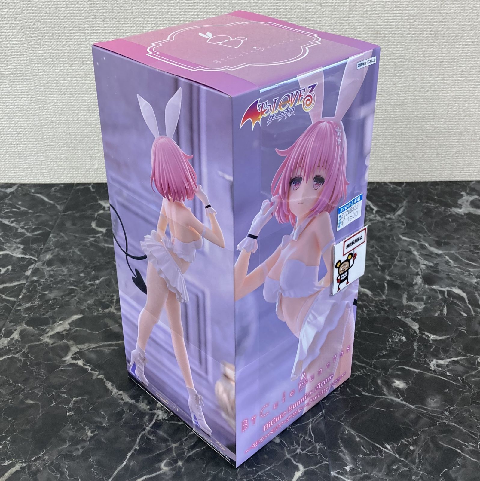 27.【店舗併売品】 To LOVEる－とらぶる－ダークネス BiCute Bunnies