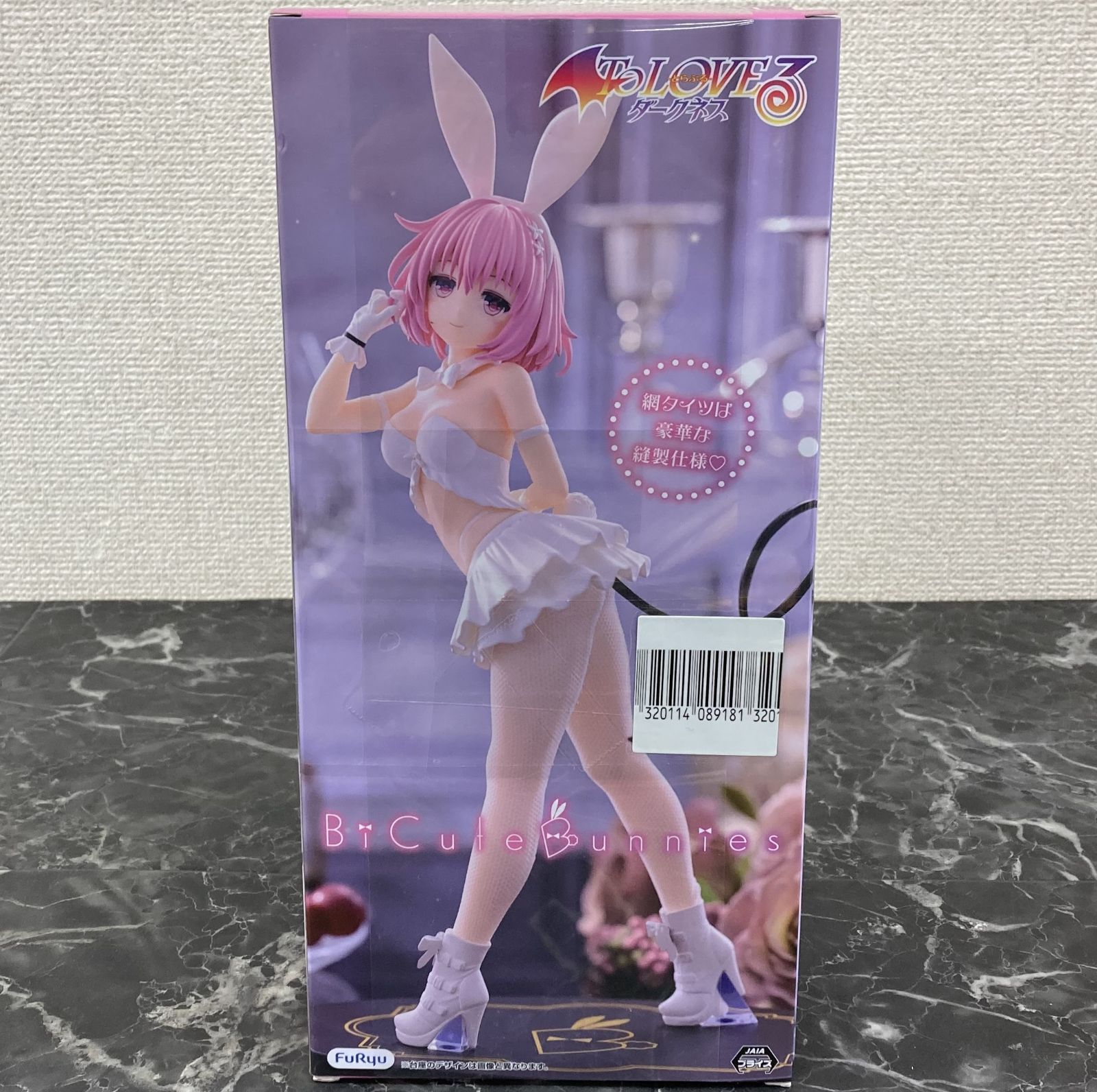 27.【店舗併売品】 To LOVEる－とらぶる－ダークネス BiCute Bunnies