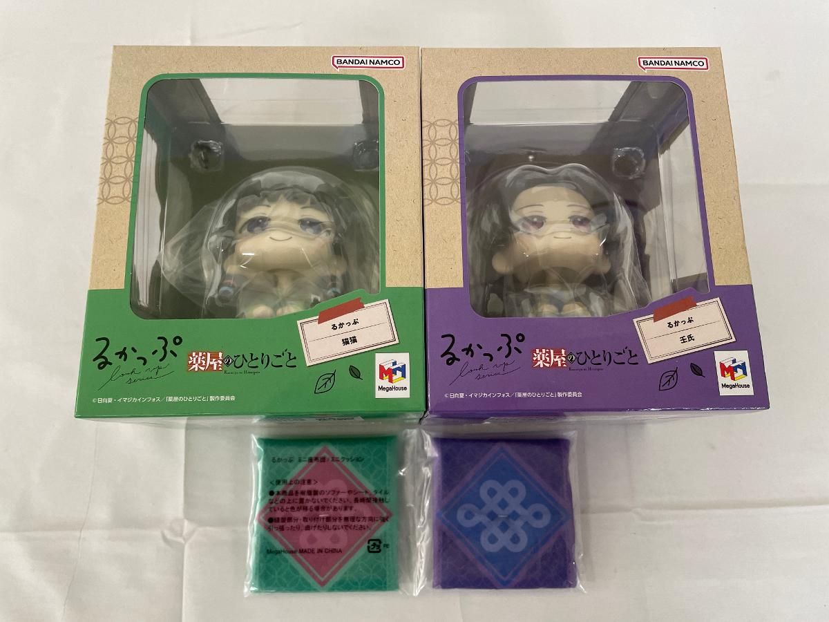 未開封】るかっぷ 猫猫＆壬氏セット 限定座布団付き 「薬屋の