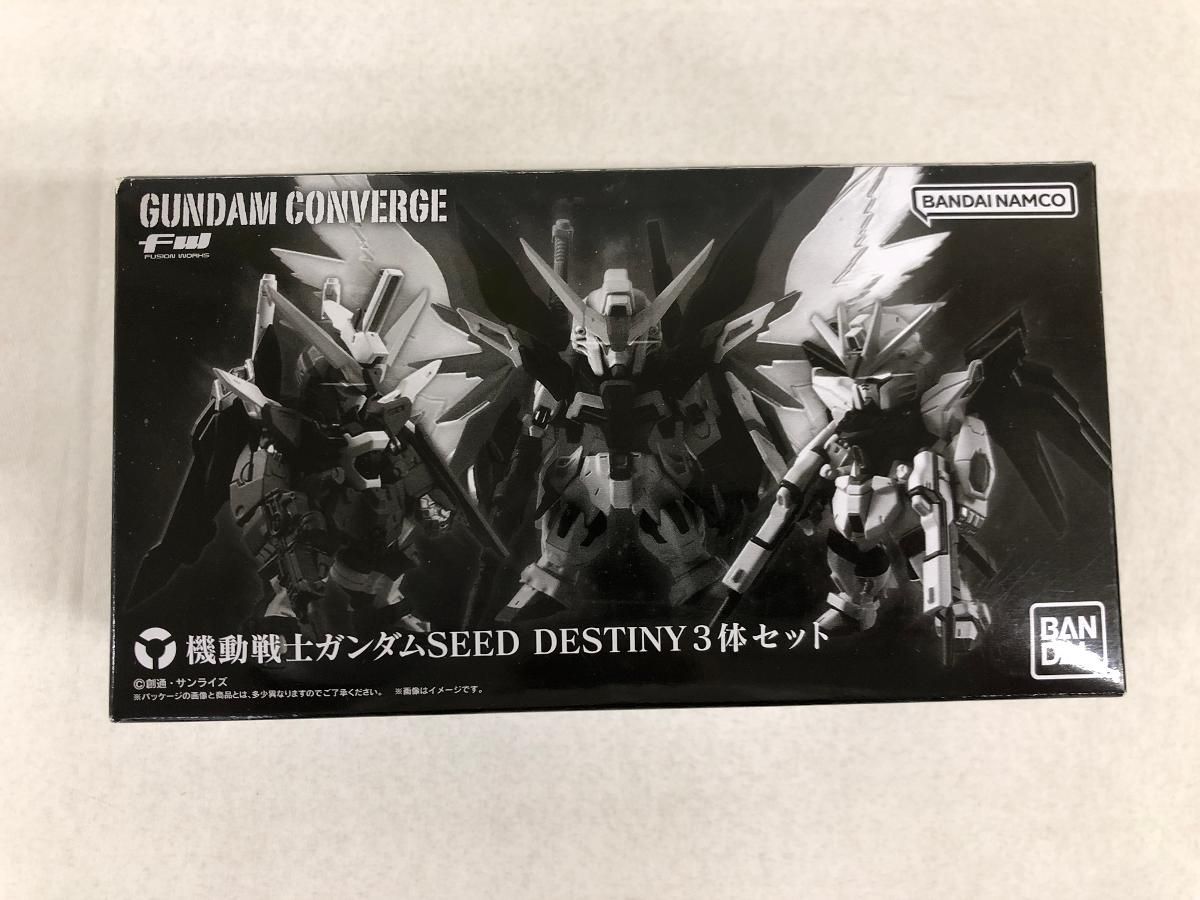 食玩 FW GUNDAM CONVERGE 機動戦士ガンダムSEED DESTINY 3体セット