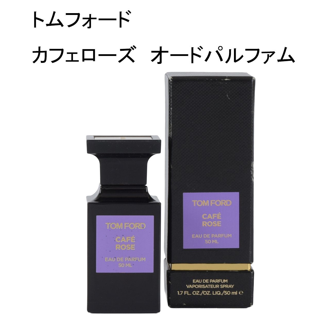 未使用品】TOM FORD トムフォード カフェローズ オードパルファム 
