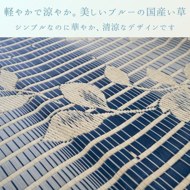 日本製い草カーペット フランク 191×191cm ラグ い草のチカラ 天然い草