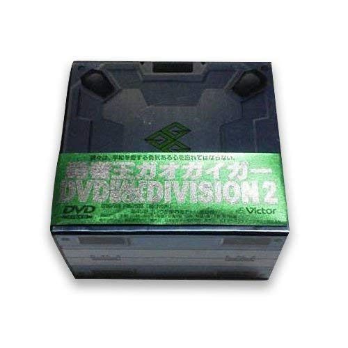 DVD 勇者王ガオガイガー HALF BOX DIVISION 2 [DVD]