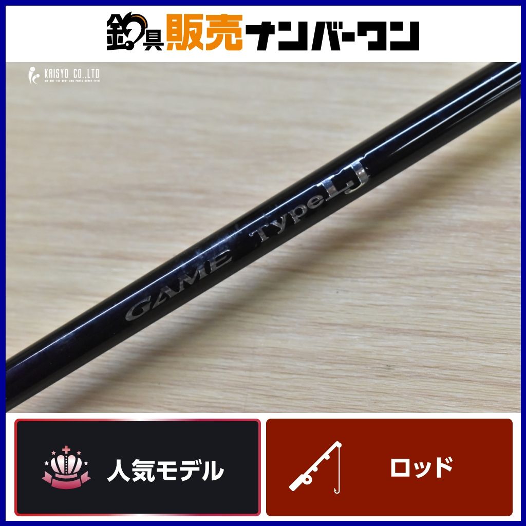 シマノ ゲーム タイプLJ S631 スピニングロッド SHIMANO GAMEType LJ マダイ ヤズ オフショア ライトジギング 釣り 等に