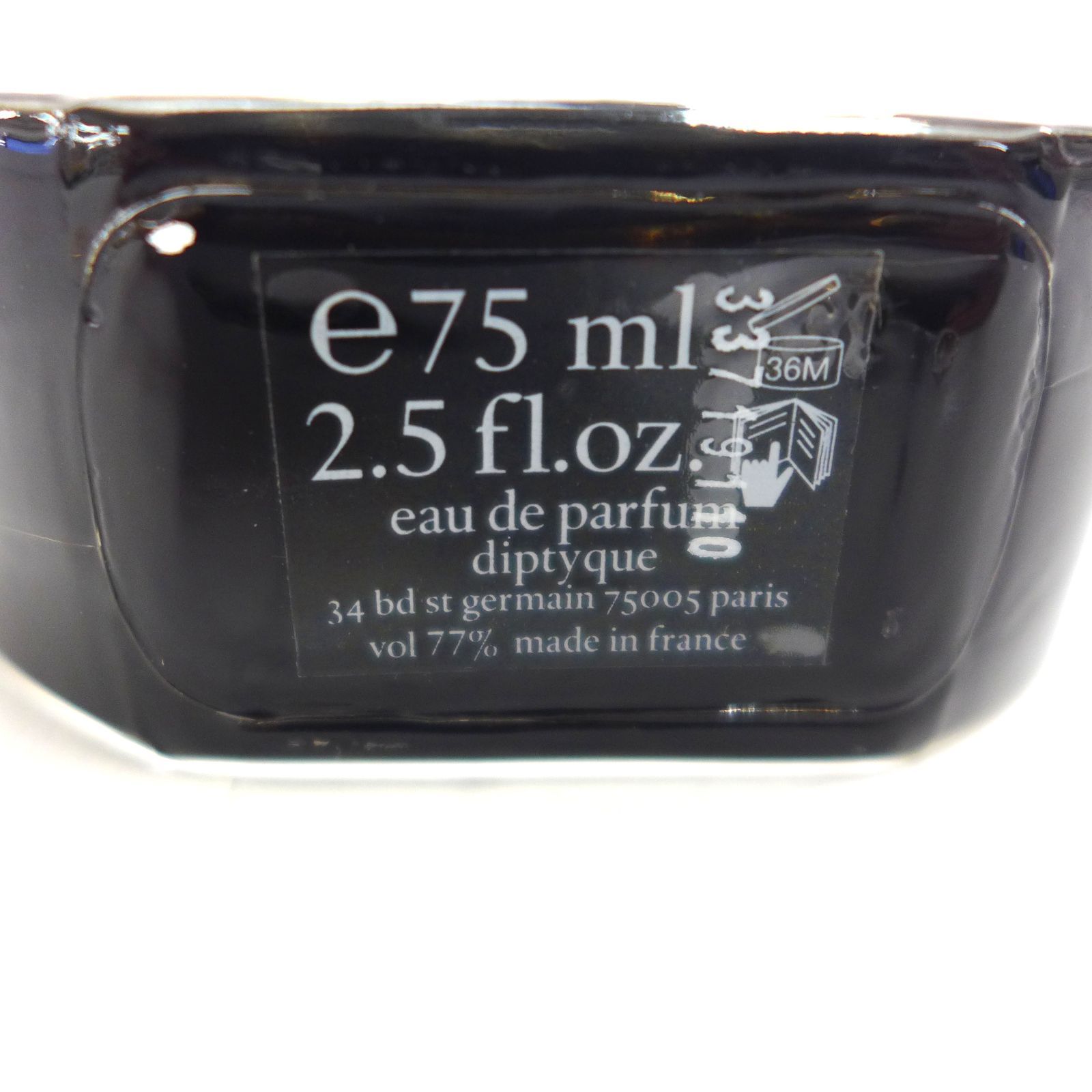 空き瓶】diptyque ディプティック FLEUR DE PEAU フルール ドゥ ポー
