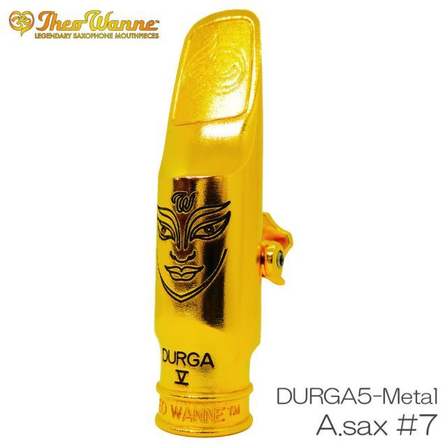 Theowanne セオワニ DURGA5 メタル #7 アルトサックスマウスピース ドゥルガ メタル #7