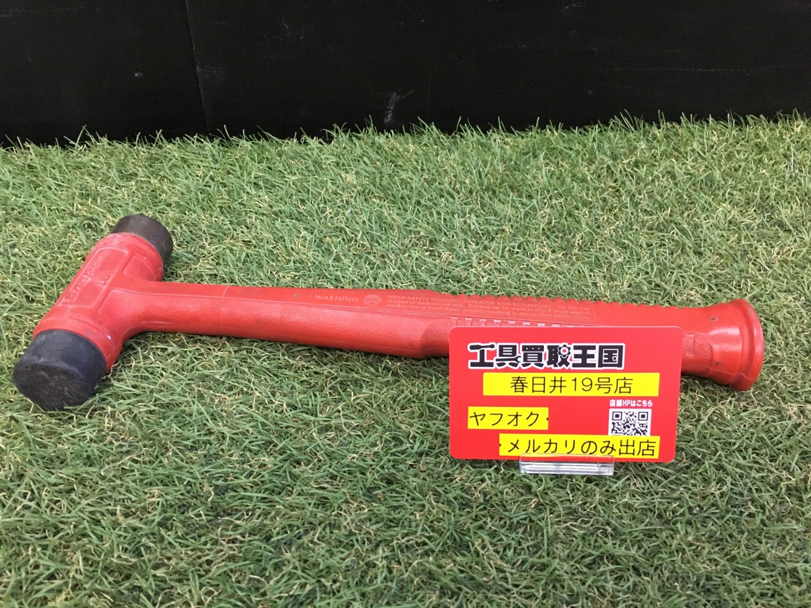 【中古品】【0906】Snap-on(スナップオン) コンビネーションハンマー HSPD16　ITINSDOU86XG