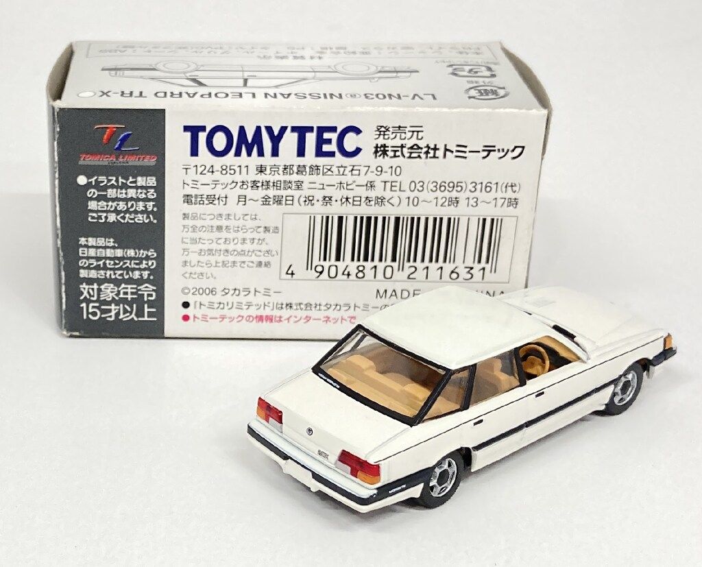 トミーテック TOMICA LIMITED VINTAGE NEO ニッサン レパード TR-X