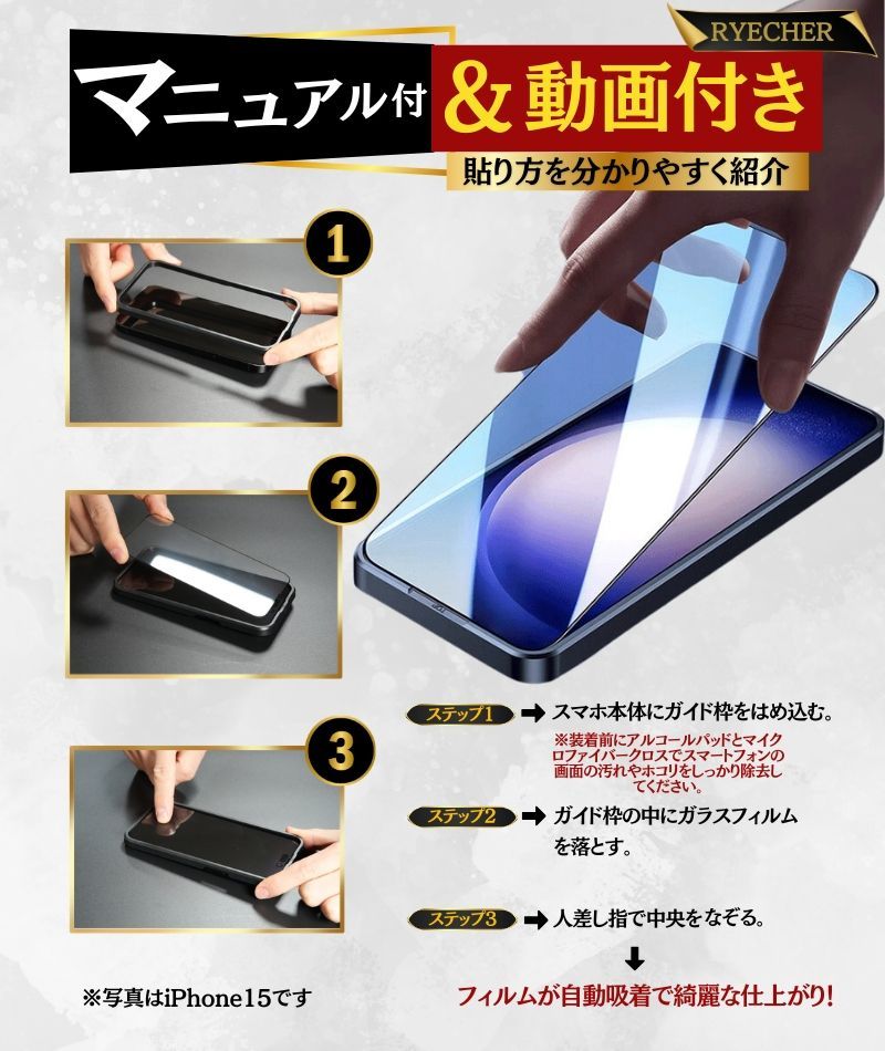 AQUOS sense6s ガラスフィルム ブルーライトカット全面保護 SHG07