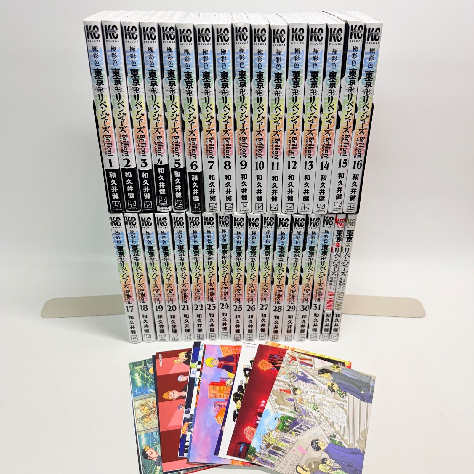 【ポストカード24枚付き】極彩色　東京リベンジャー　全31巻　+　フルカラー短編集2冊　計33冊