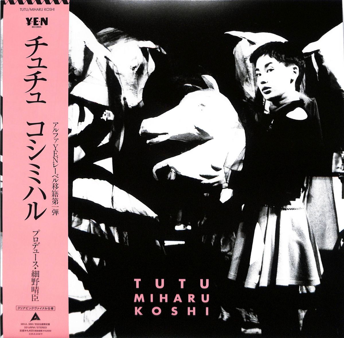 【LPレコード】チュチュ／越美晴 LP コシミハル チュチュ (クリアピンクヴァイナル/完全生産限定盤