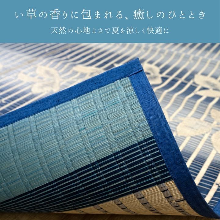い草カーペット フランク 約191×250cm ブルー 夏ラグ 和モダン 日本製い草カーペット フランク 191×250cm ラグ い草のチカラ 天然い草