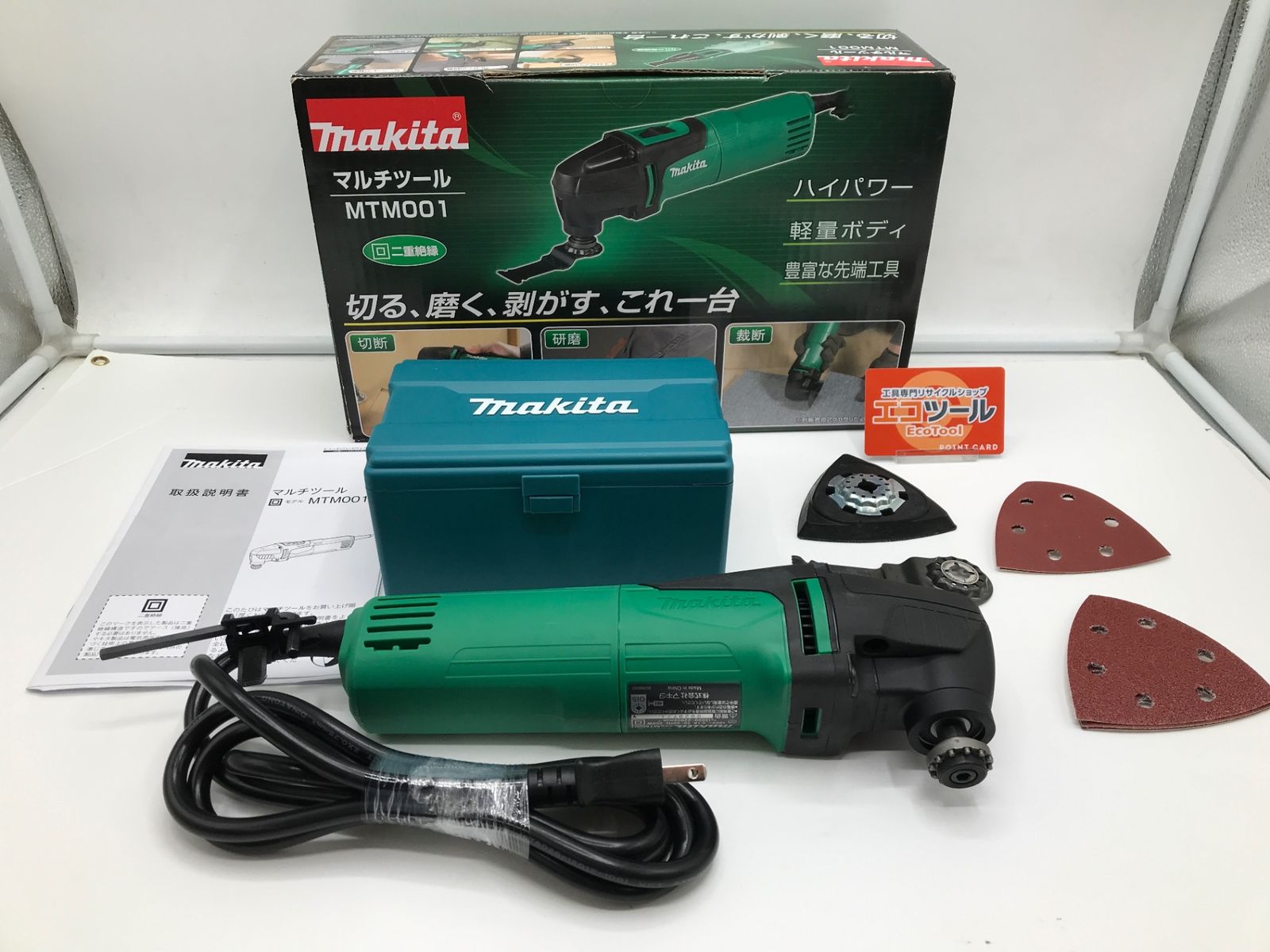 品】Makita/マキタ MTM001 ☆ マルチツール [IT_BKSB5][岡岩][M05]