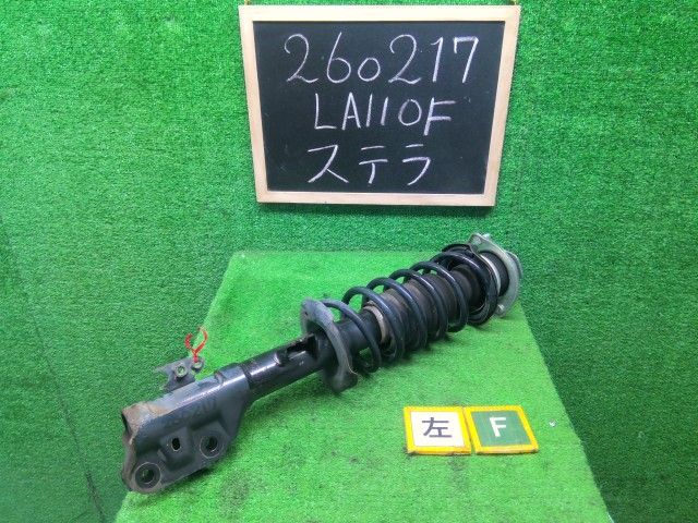 【中古】ステラ DBA-LA110F 左フロントストラット 48520B2A70 自社品番260217 T22