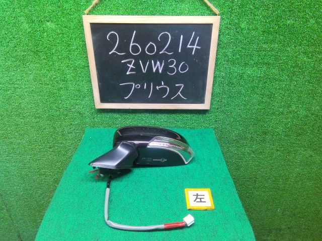 【中古】プリウス DAA-ZVW30 左サイドミラー 87940-47300 自社品番260214 202
