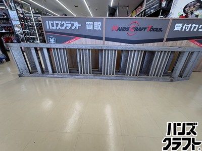 ■【引取限定】【中古】アルミブリッジ 耐荷重不明 全長約3,000mm 3m 厚さ150mm 有効幅 約450mm【ハンズクラフト宮崎新名爪店】