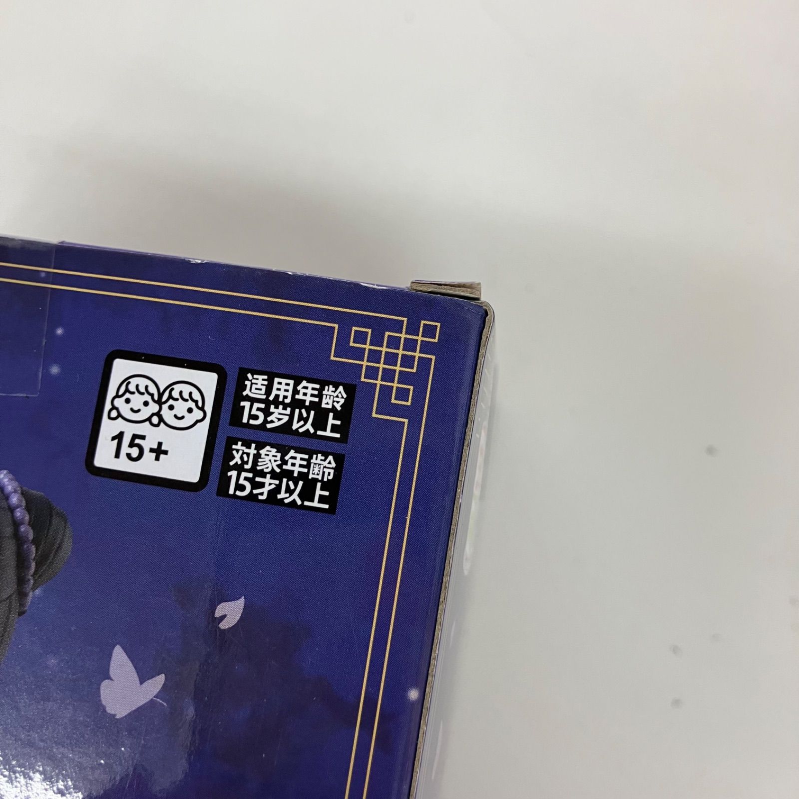 未開封 薬屋のひとりごと 猫猫 まとめ売りフィギュア 4個セット LF6239 