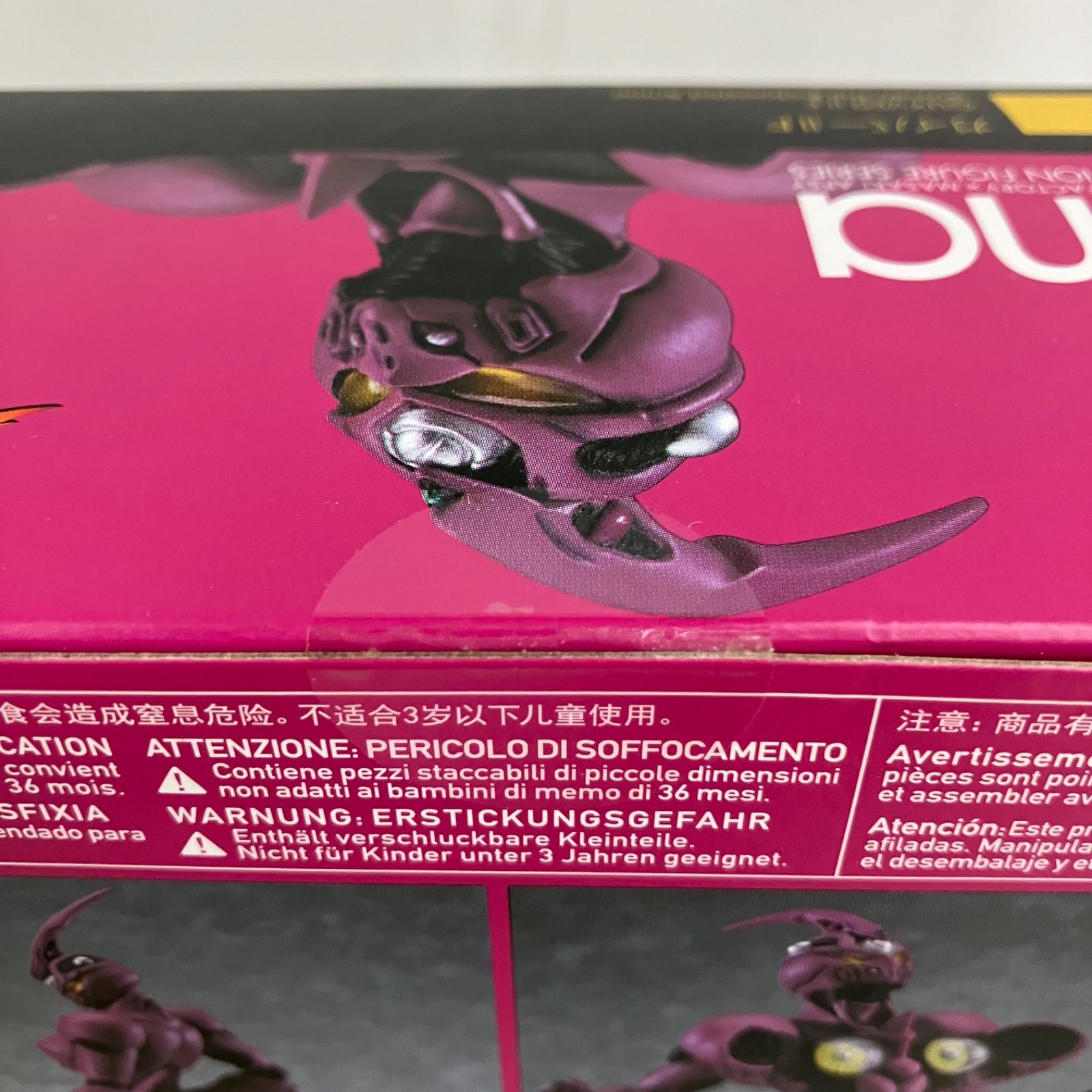 未開封 強殖装甲ガイバー Max Factory figma 305 ガイバーIIF