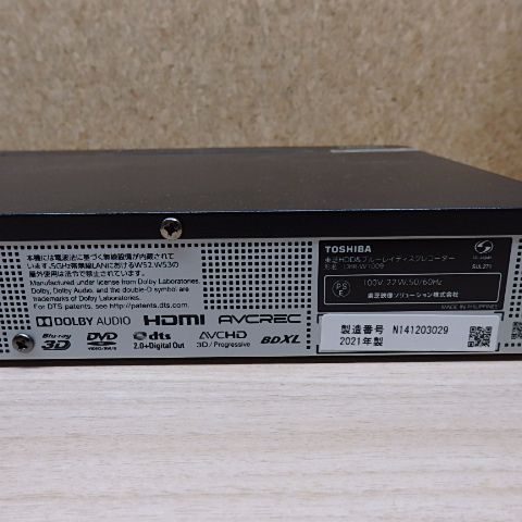 TOSHIBA REGZA ブルーレイレコーダー DBR-W1009 リモコン汎用 - メルカリ