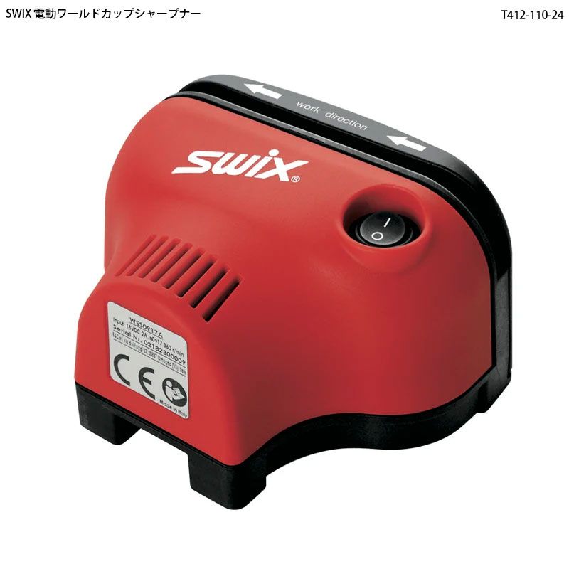 メンテナンス用品 スウィックス SWIX 電動ワールドカップシャープナー チューンナップ スキー スノーボード スノボ