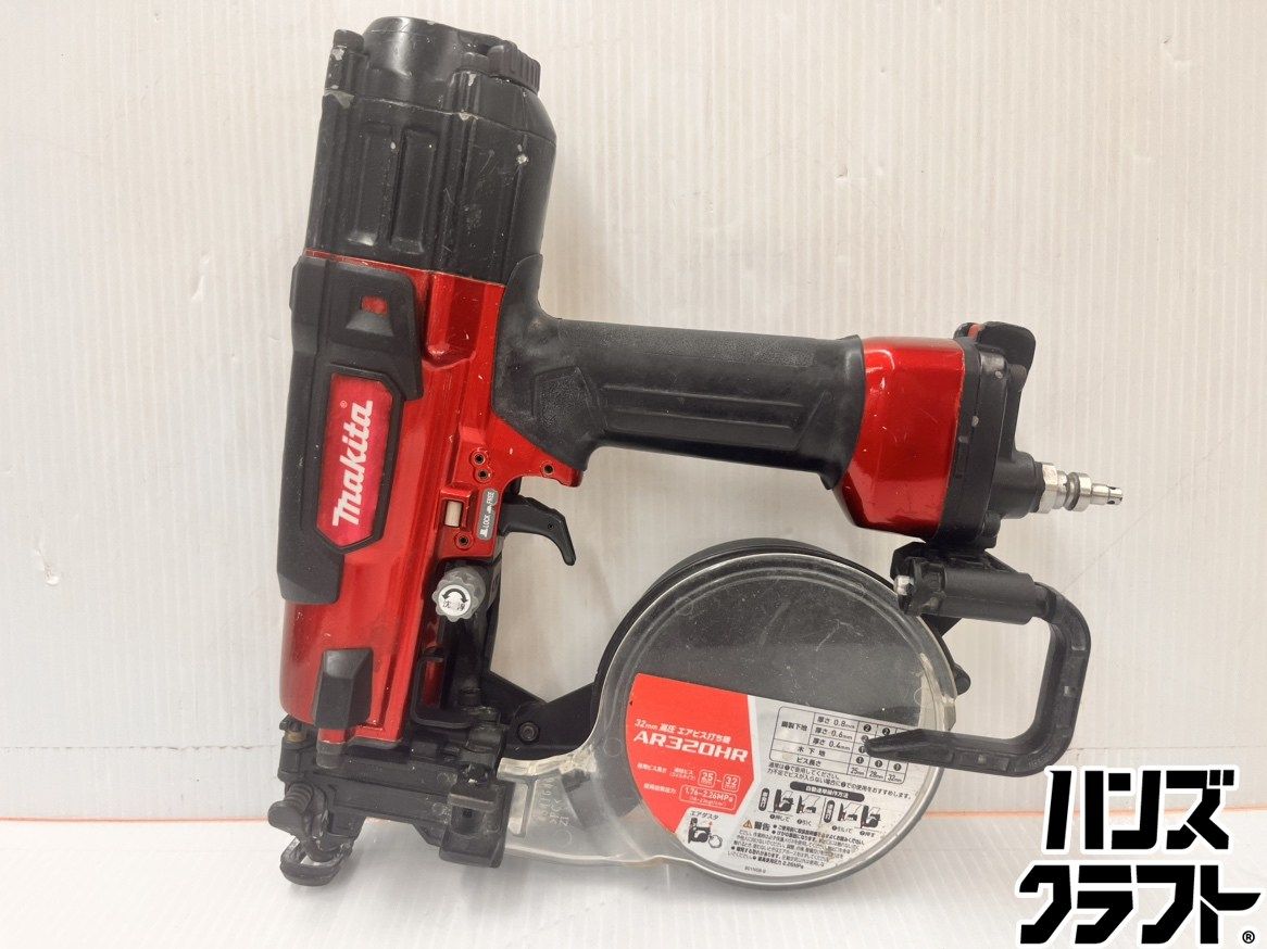★マキタ makita　32mm 高圧ビス打ち機　AR320HR　エア工具　中古品
